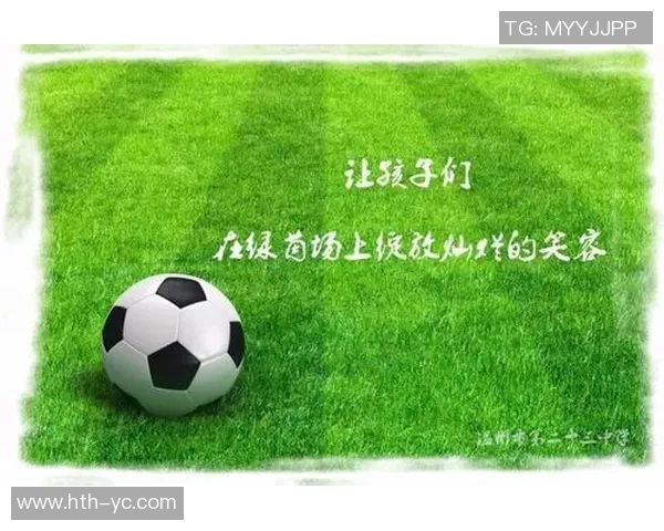 探索足球世界的奥秘与激情尽在我们的足球杂志中 探索足球世界的奥秘与激情尽在我们的足球杂志中