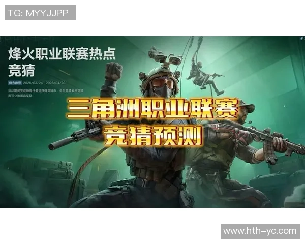 足球胜负彩比分分析与预测技巧助你轻松赢得竞猜游戏的胜利